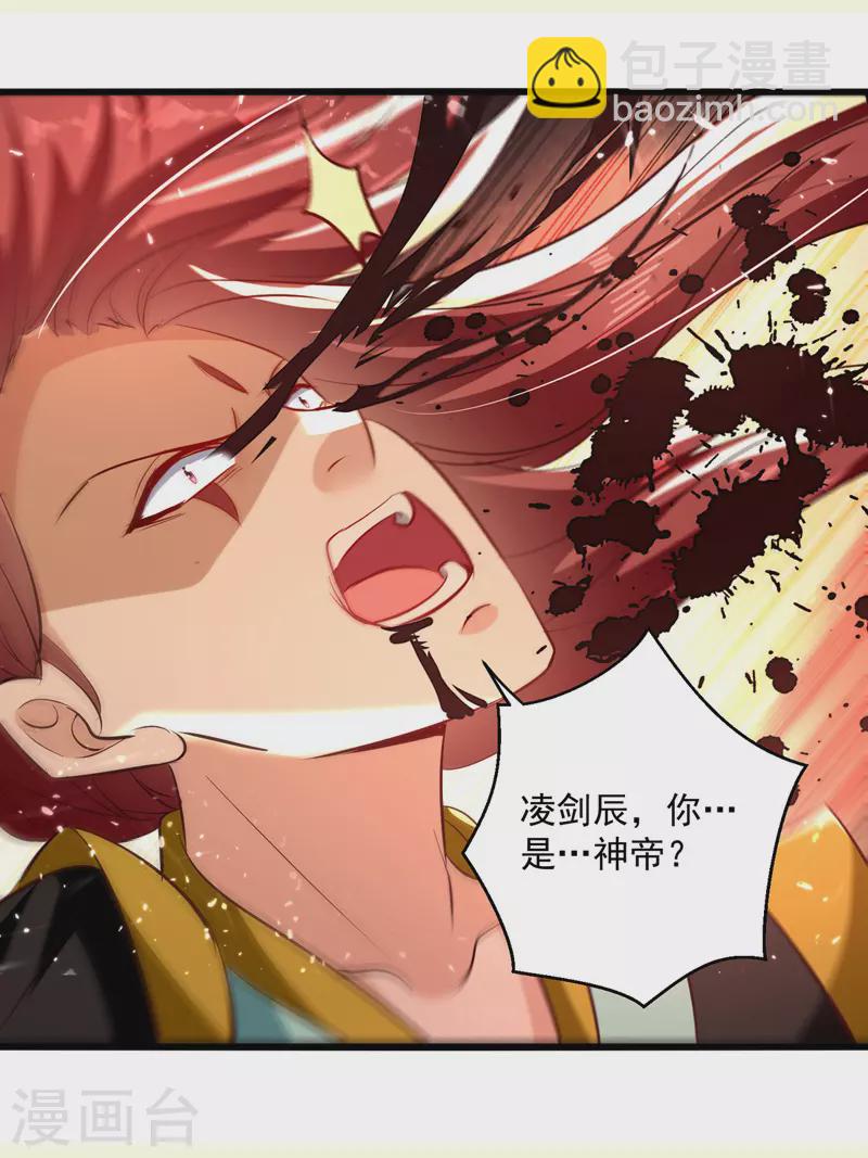 第186话 一掌灭杀24