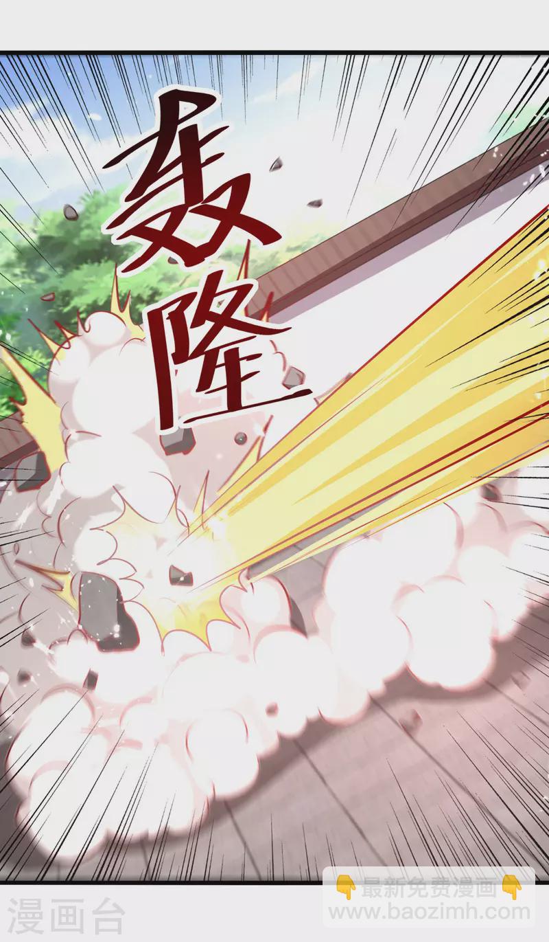 第187话 教训云紫嫣17