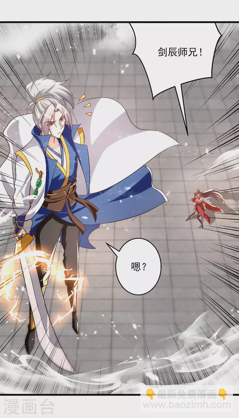 第187话 教训云紫嫣3