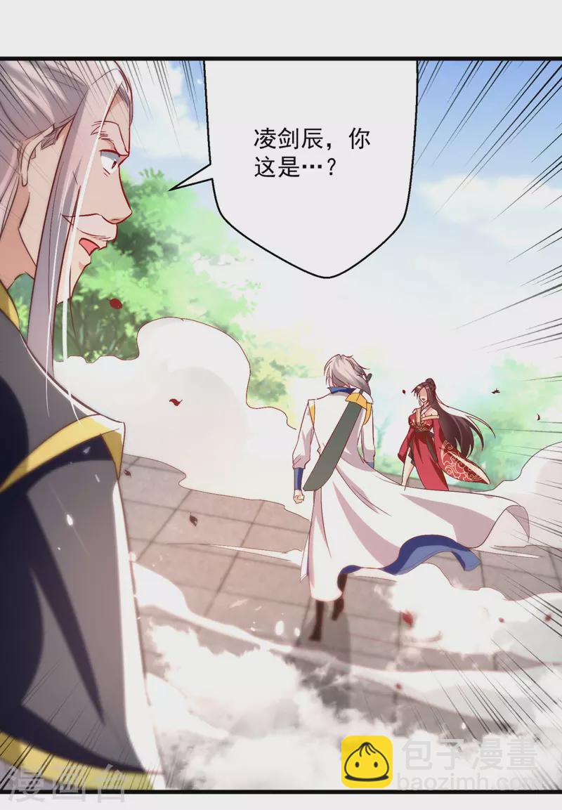 第187话 教训云紫嫣6