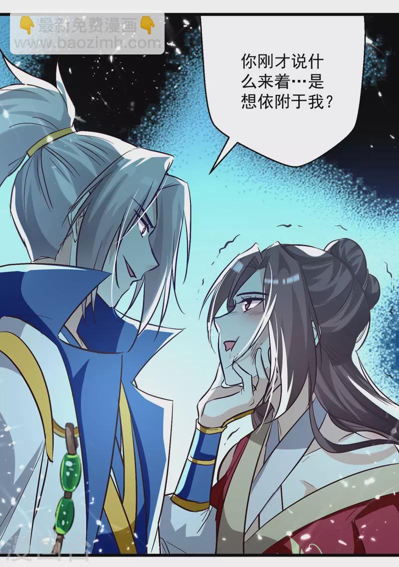 第187话 教训云紫嫣8