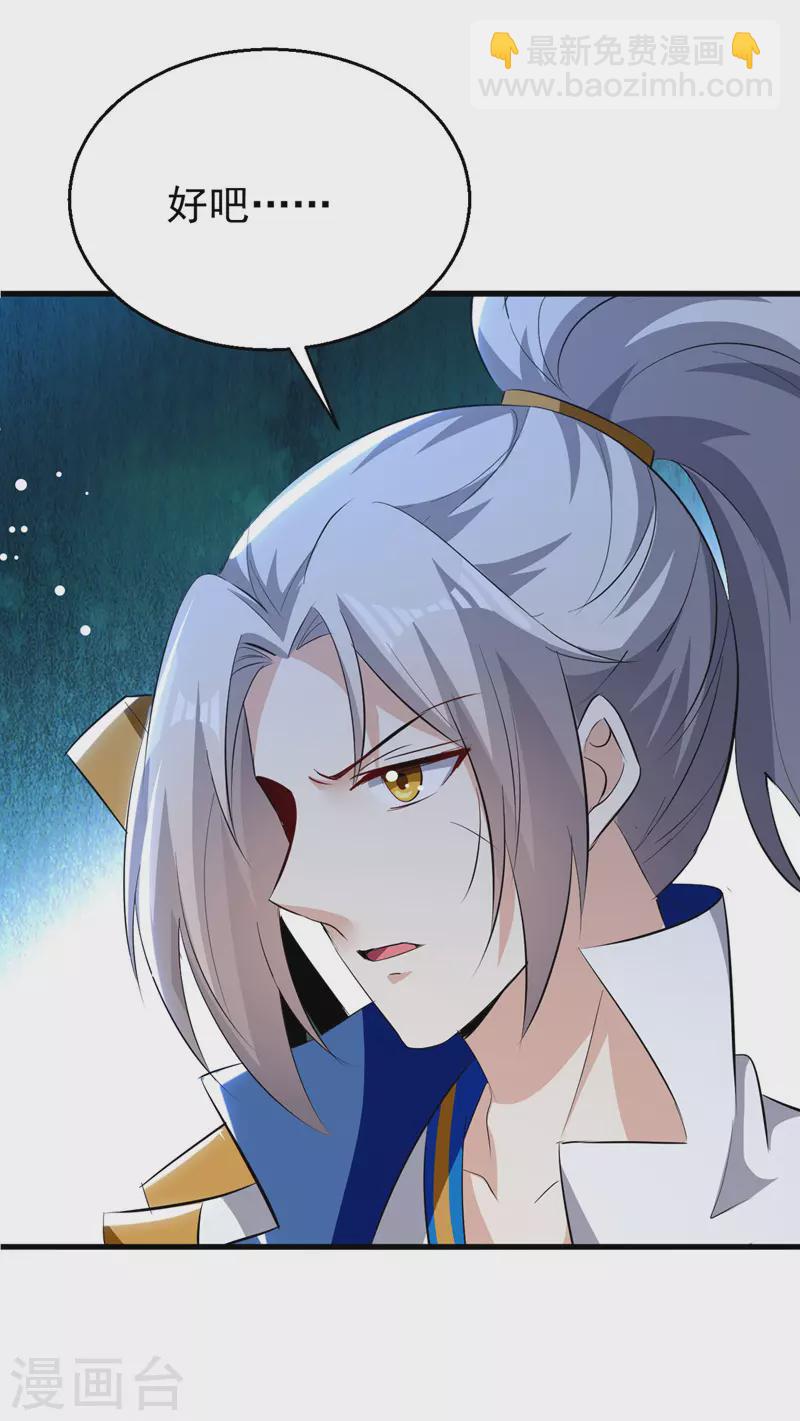 第188话 离去10