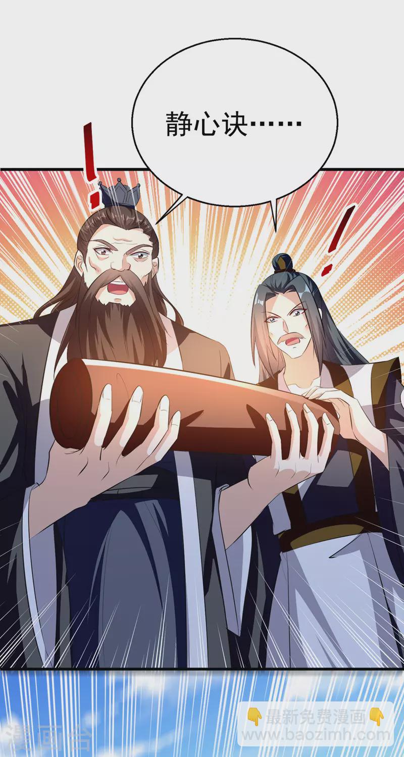 第188话 离去12