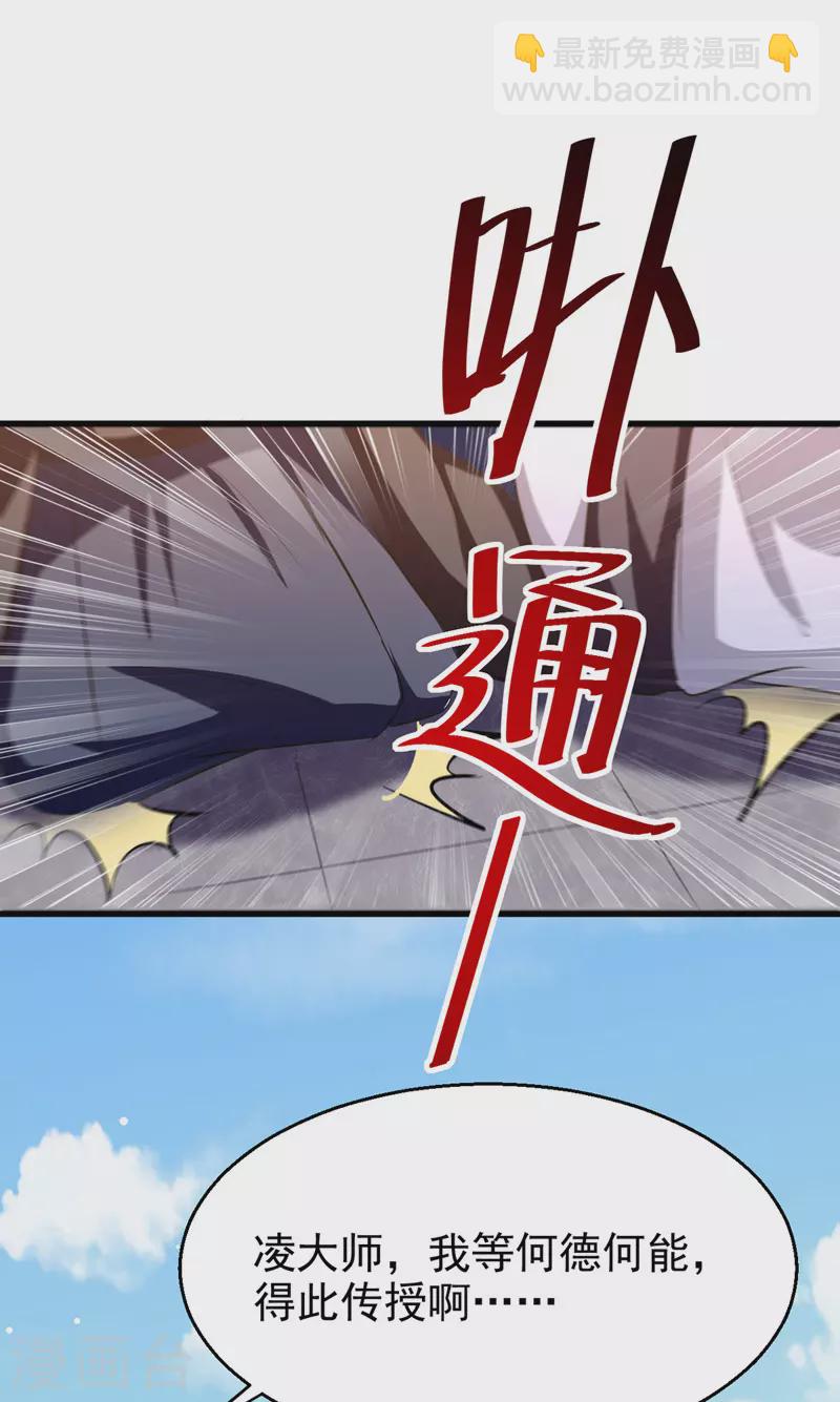 第188话 离去15