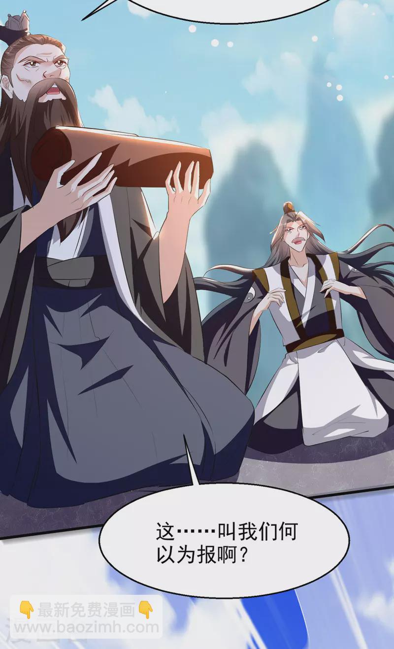 第188话 离去16