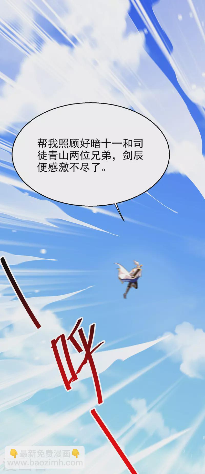 第188话 离去17