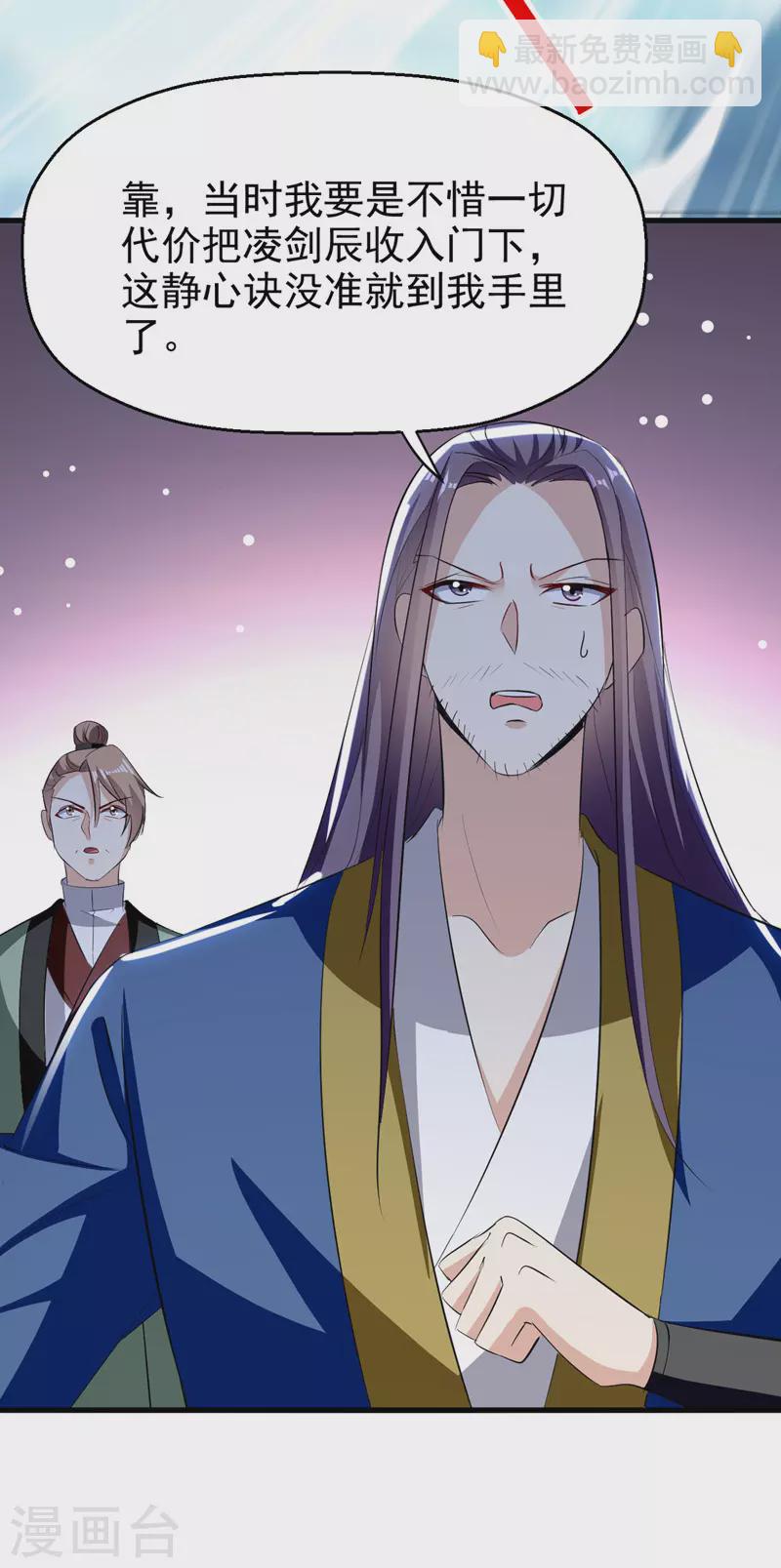 第188话 离去18
