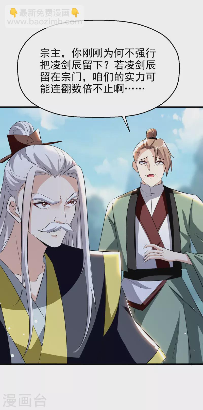 第188话 离去19