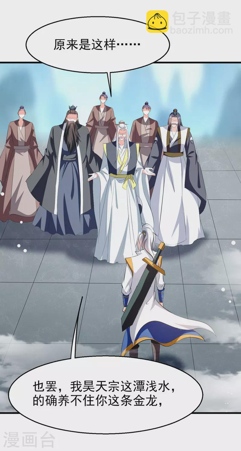 第188话 离去2