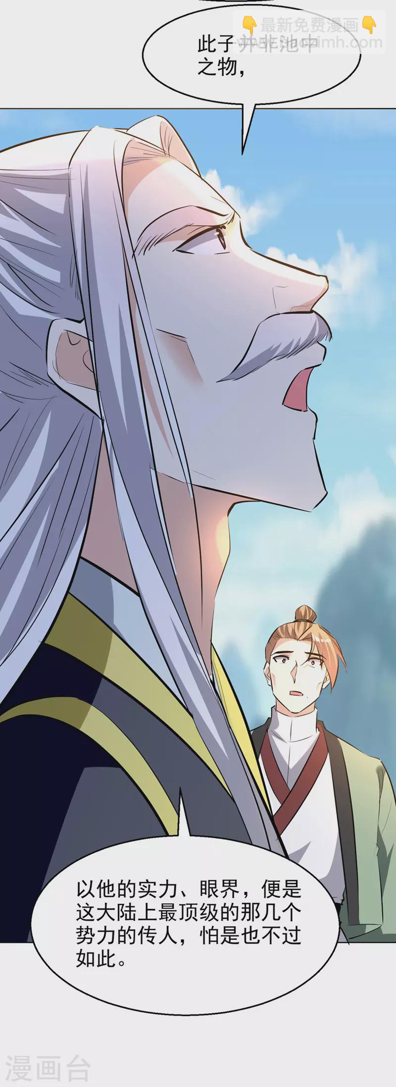 第188话 离去21