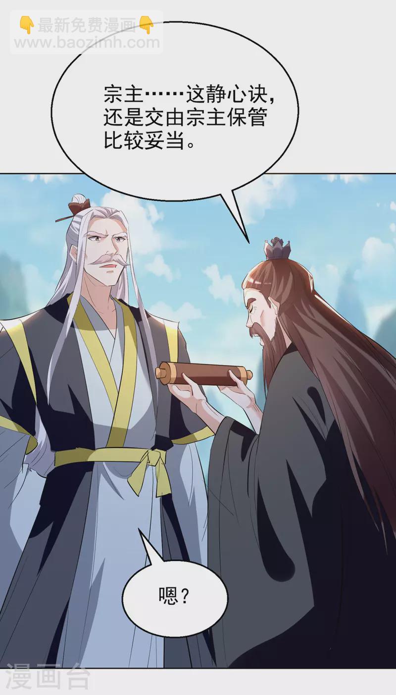 第188话 离去23