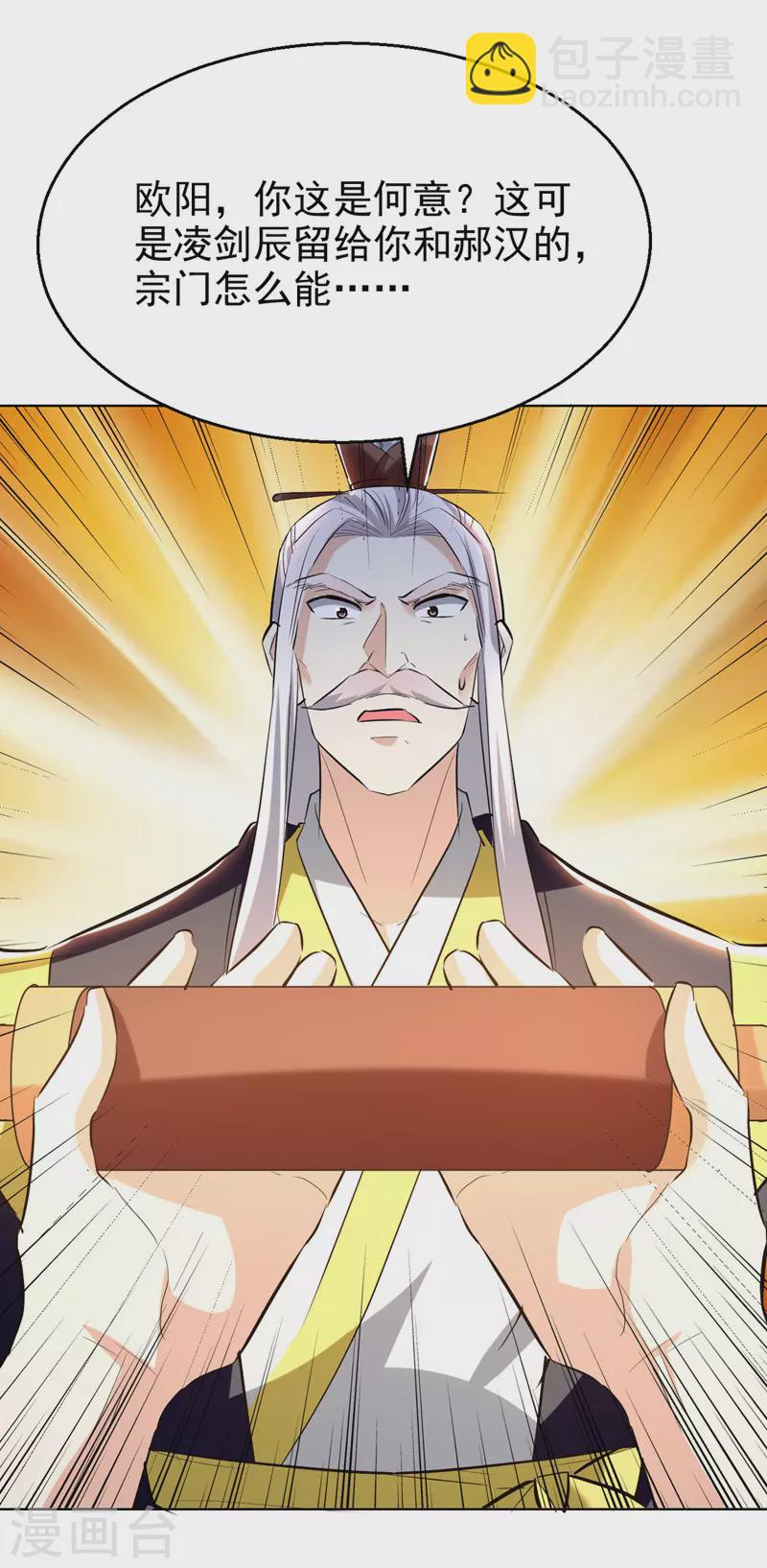 第188话 离去24