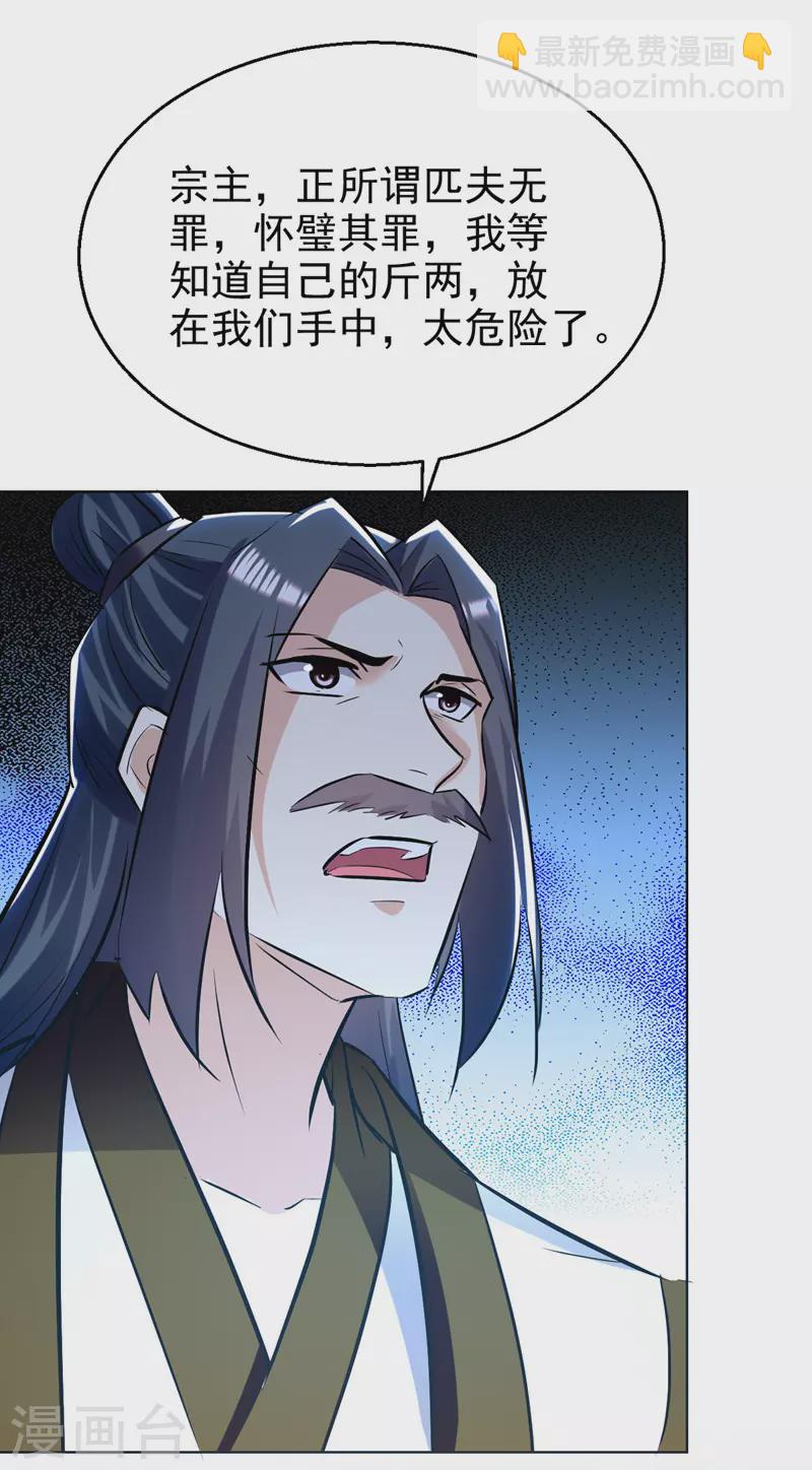 第188话 离去25