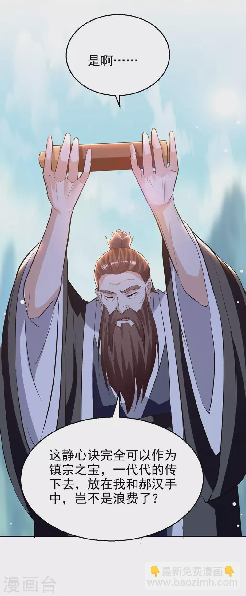 第188话 离去26