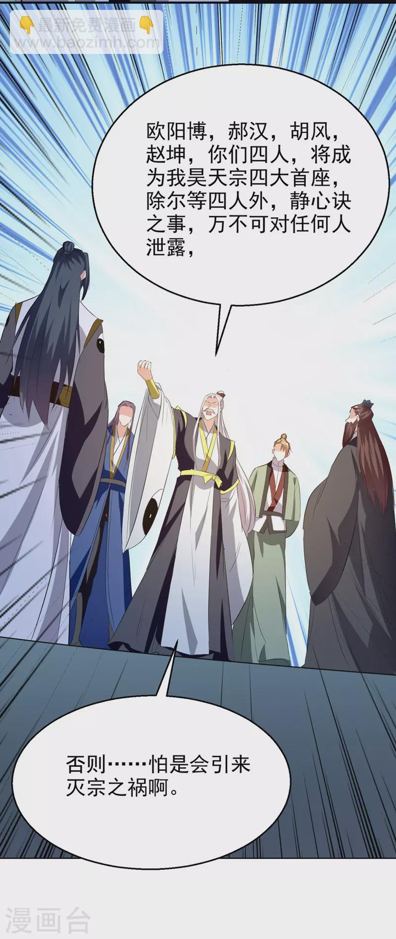 第188话 离去28