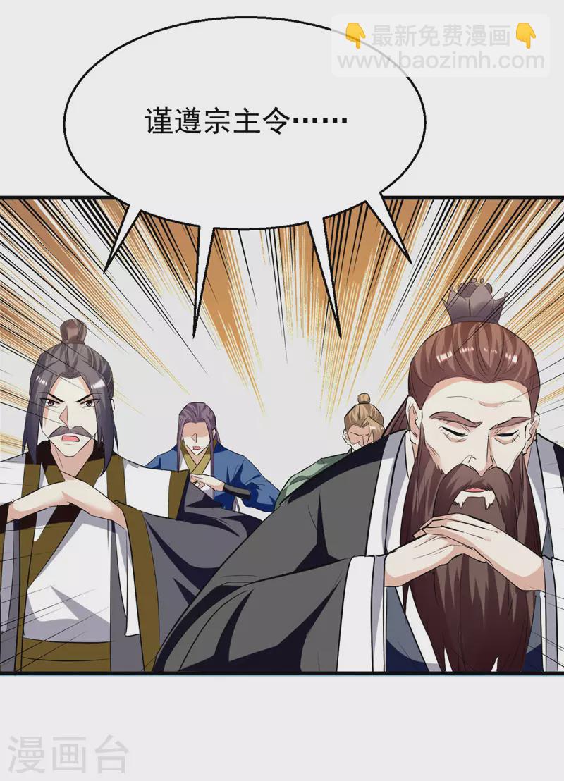 第188话 离去29