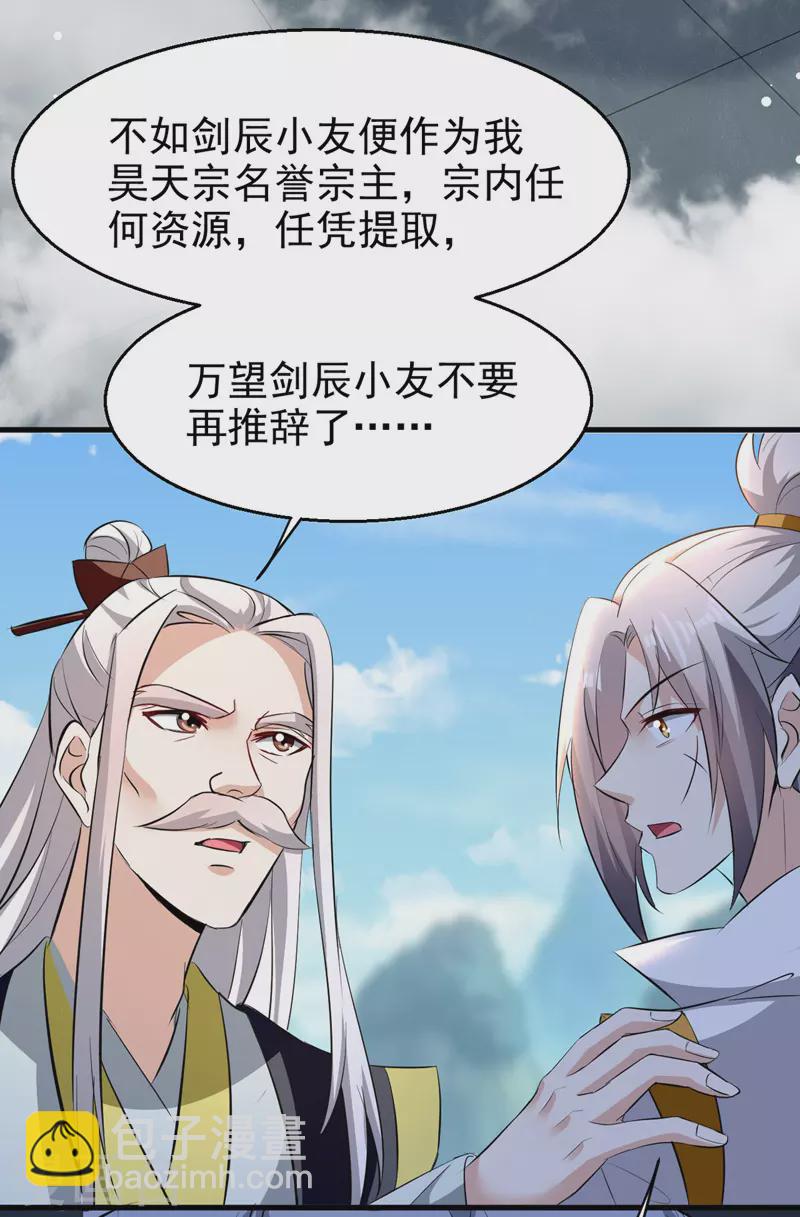 第188话 离去6
