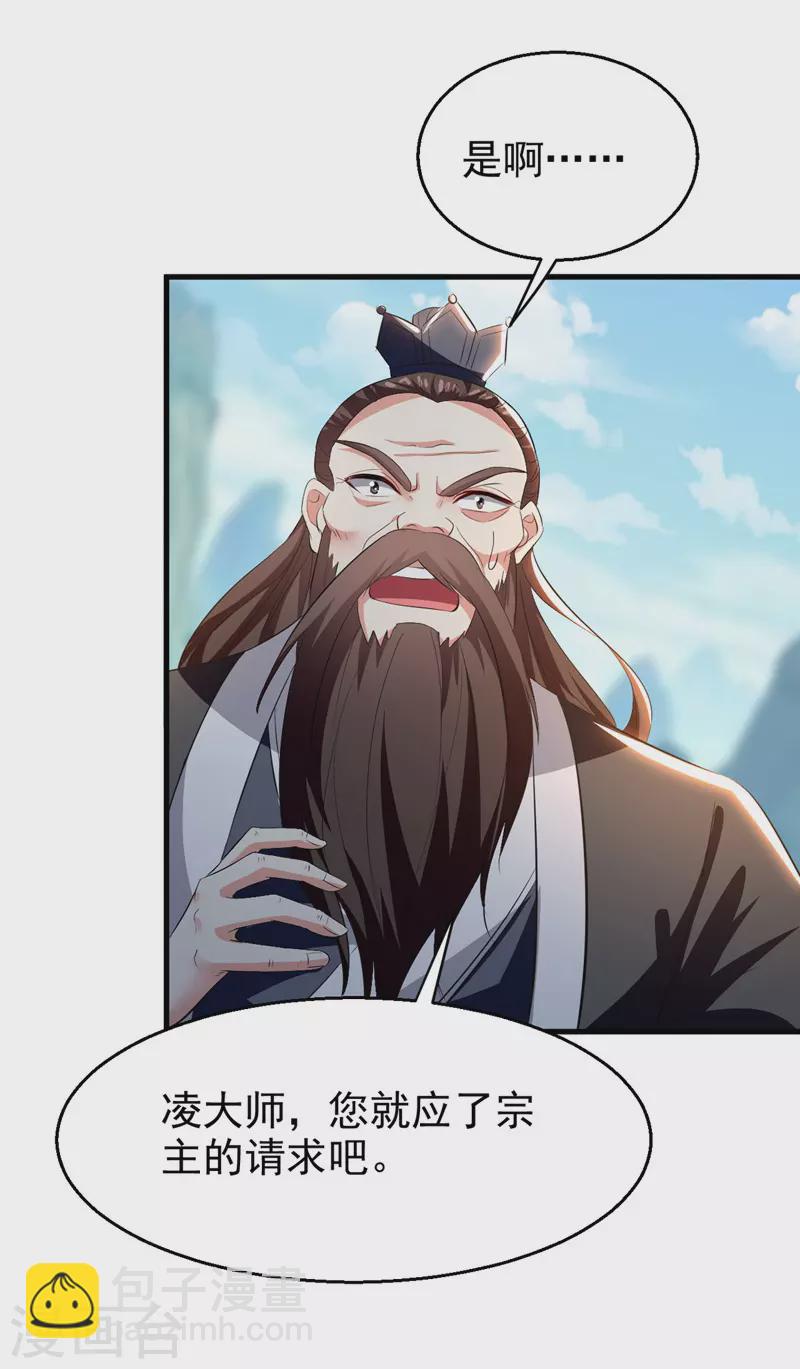第188话 离去9