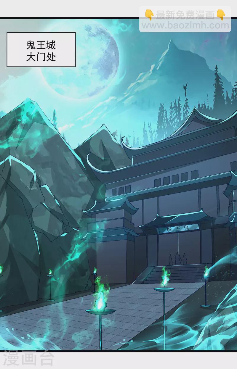 第189话 无力回天14