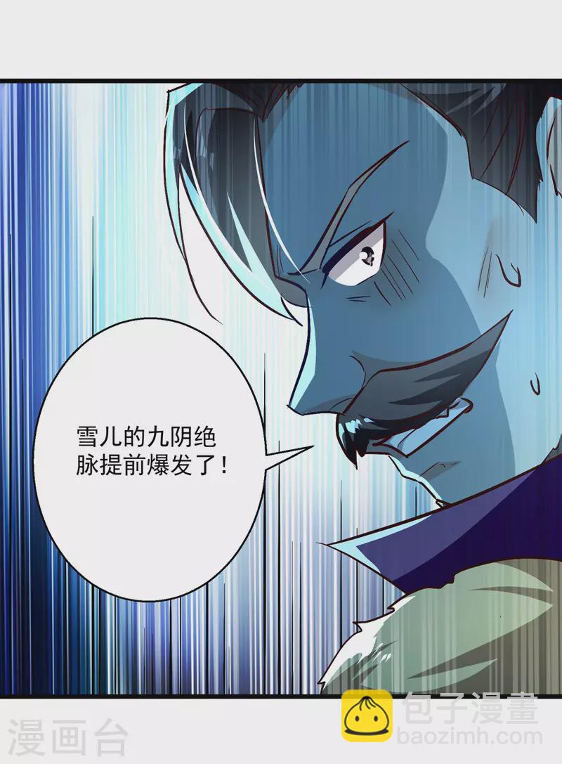 第189话 无力回天22