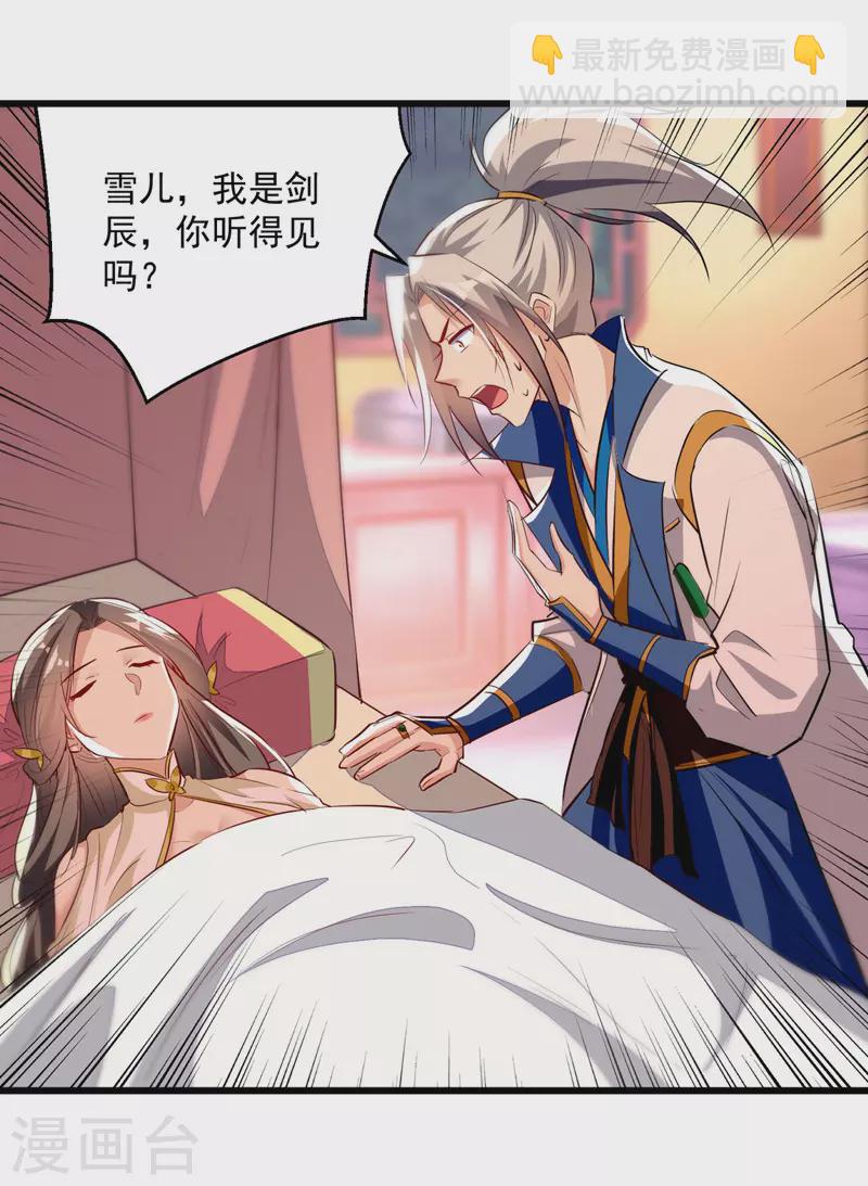 第189话 无力回天25