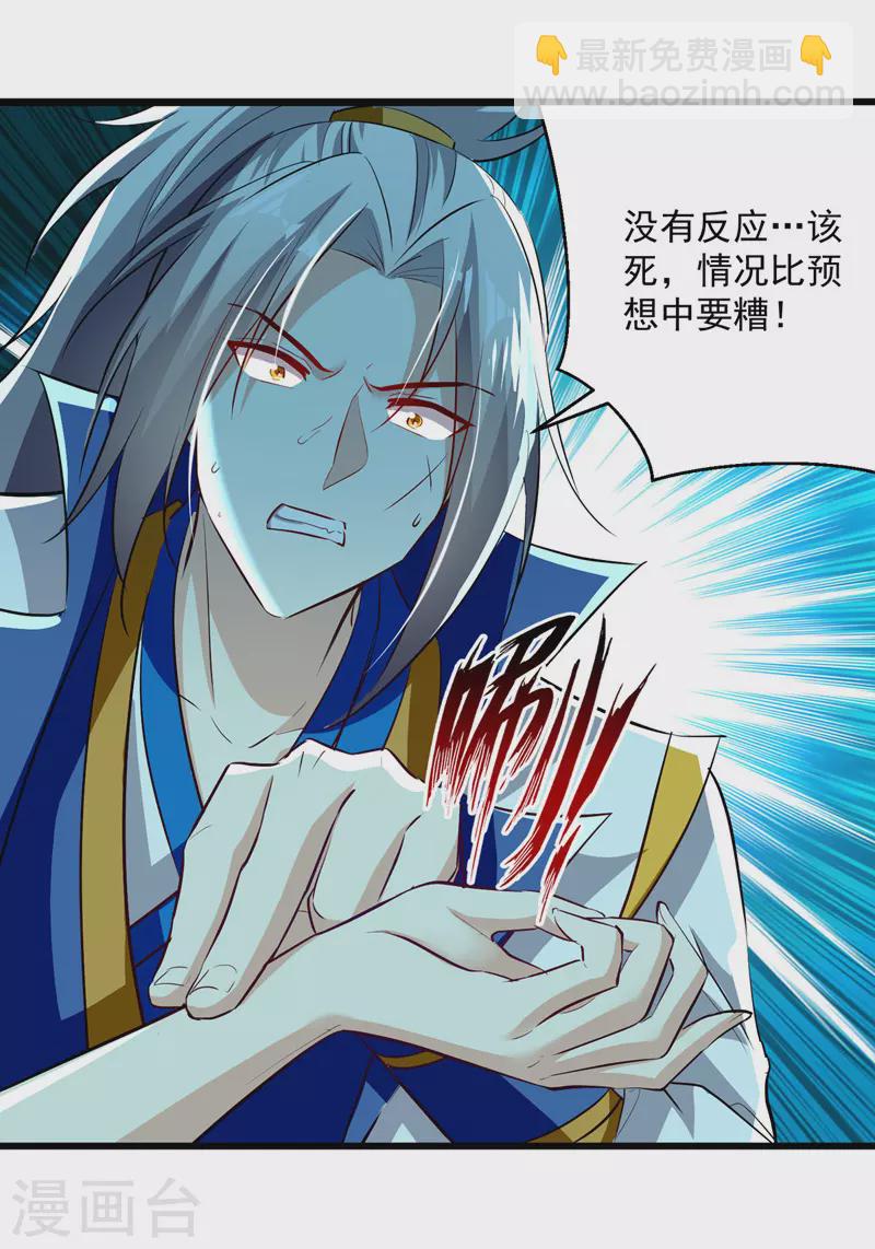 第189话 无力回天26