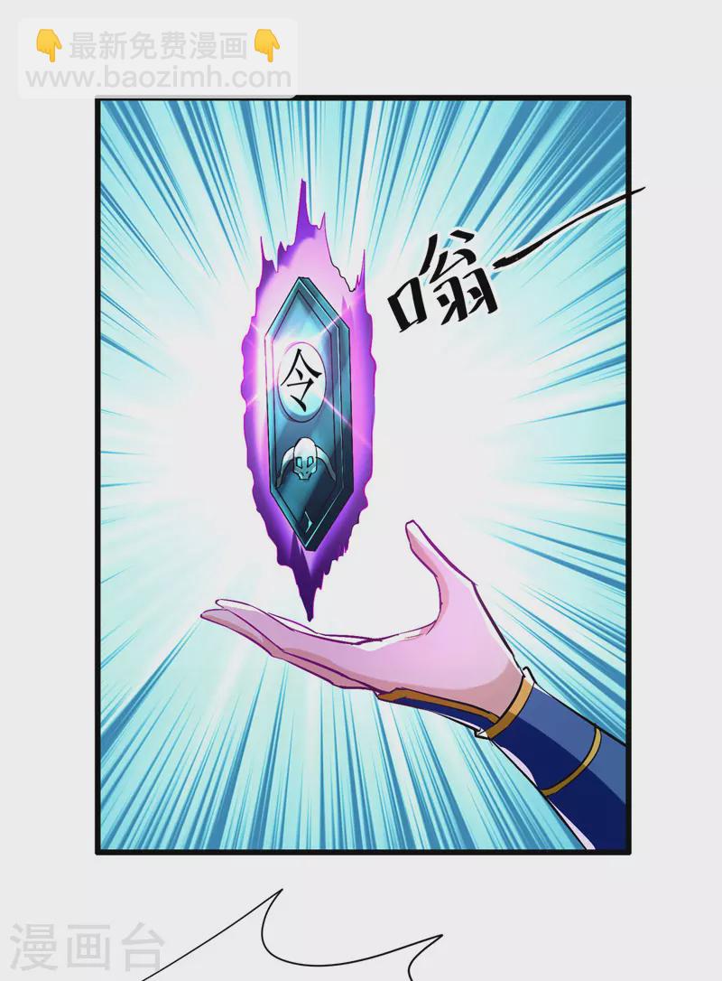 第189话 无力回天7