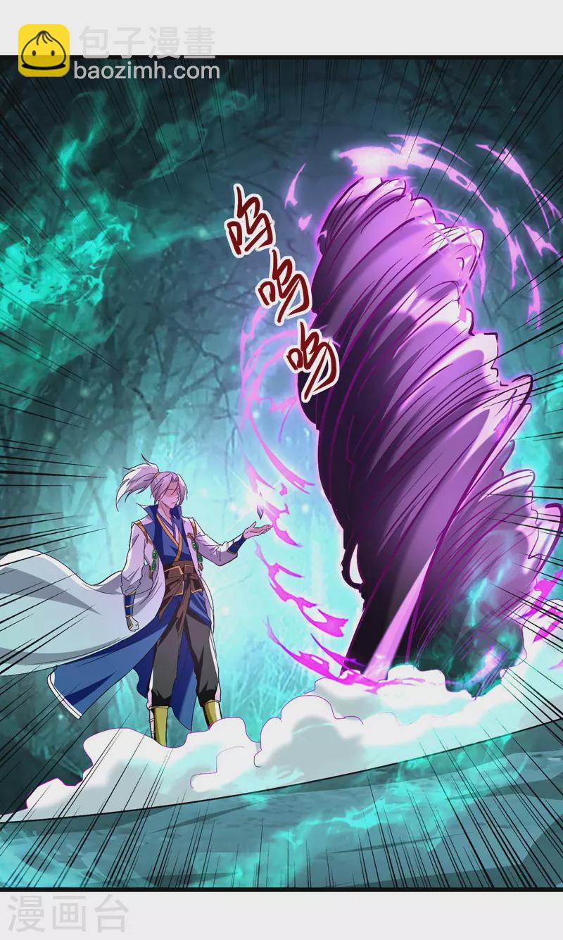 第189话 无力回天9