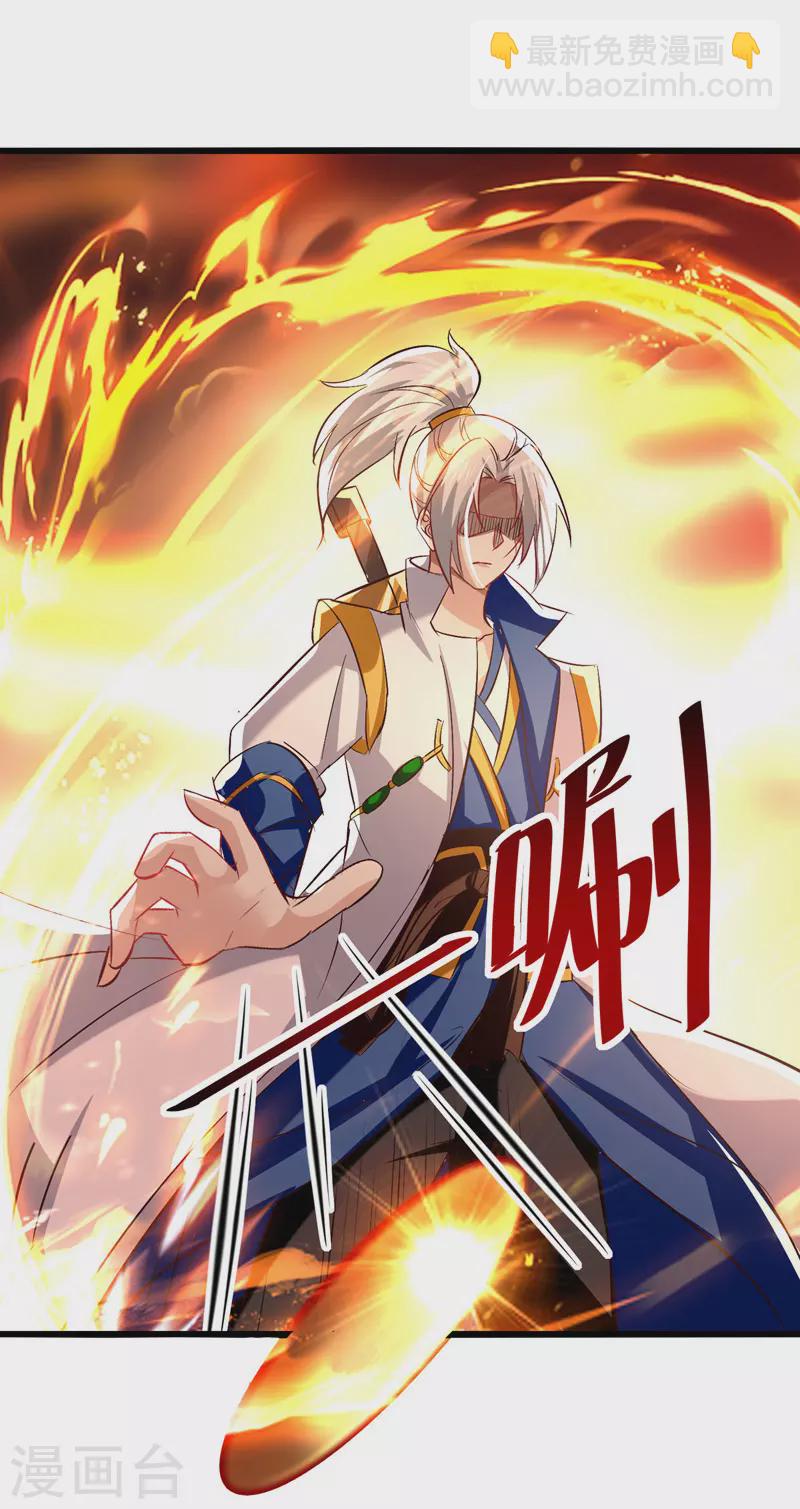 第190话 苍天不公10