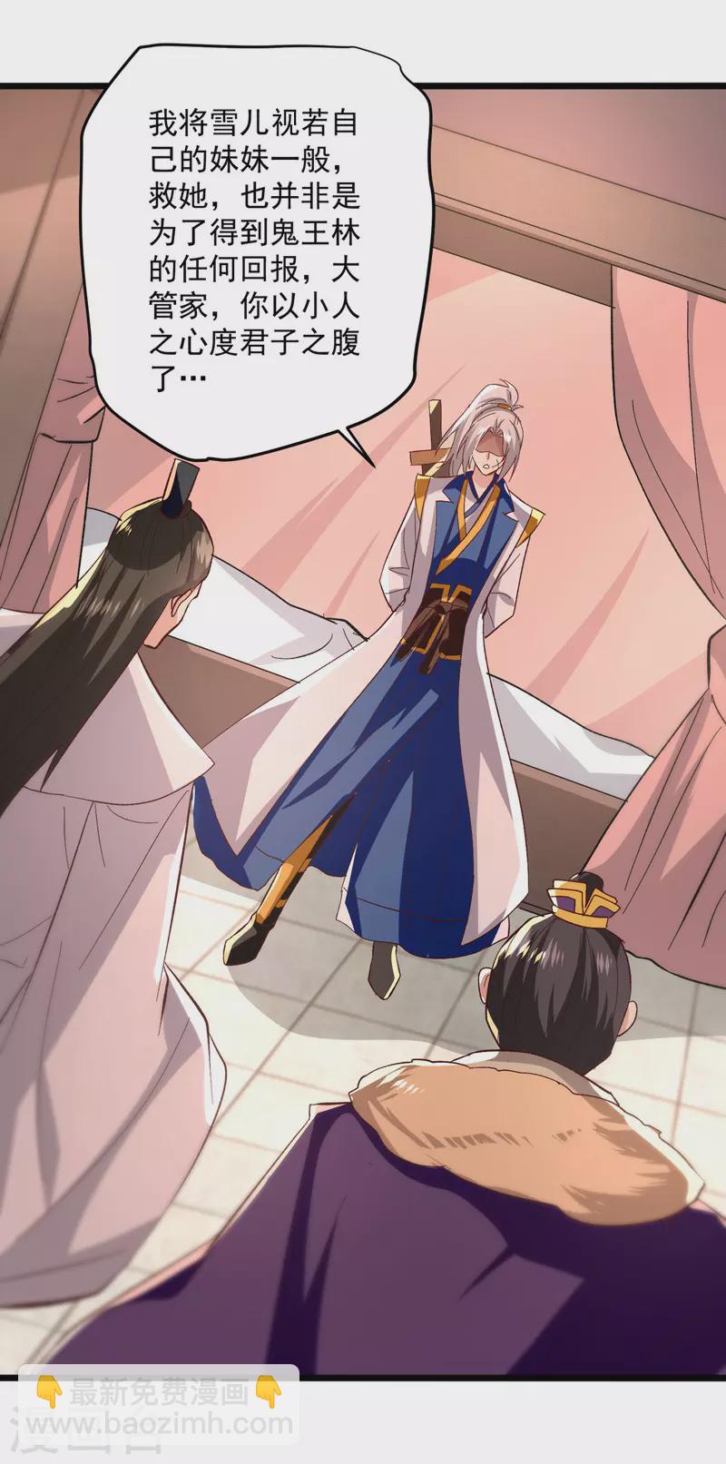 第190话 苍天不公14