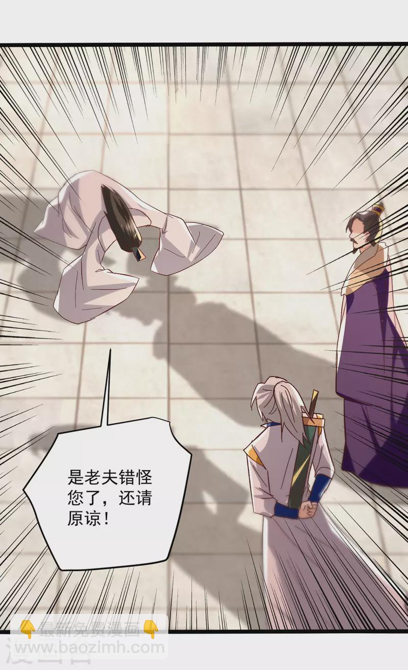 第190话 苍天不公16