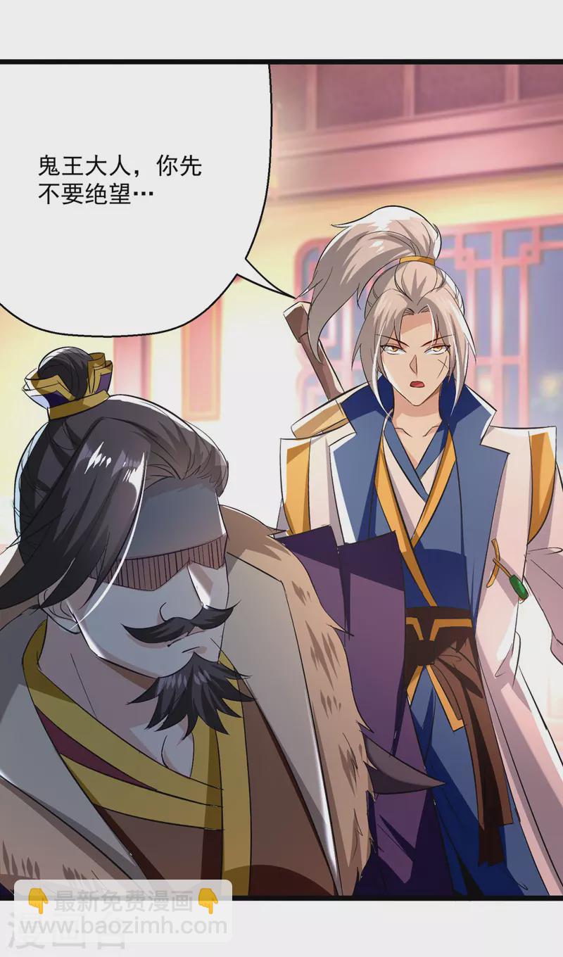 第190话 苍天不公23