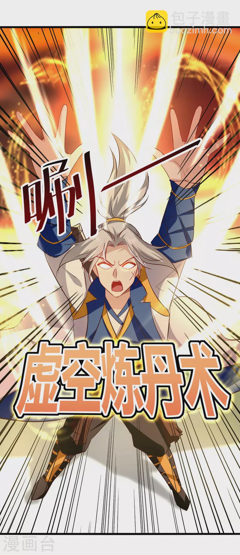 第190话 苍天不公5