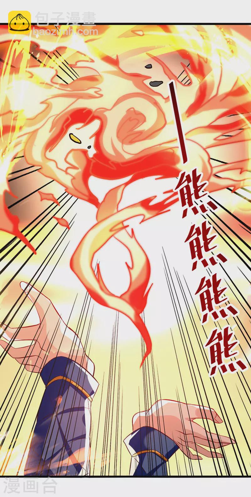 第190话 苍天不公6