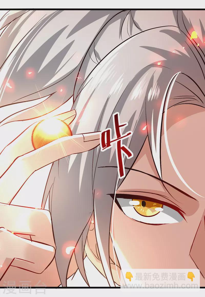 第190话 苍天不公9
