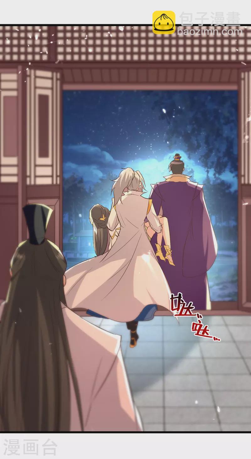 第191话 地狱岩炎之路10