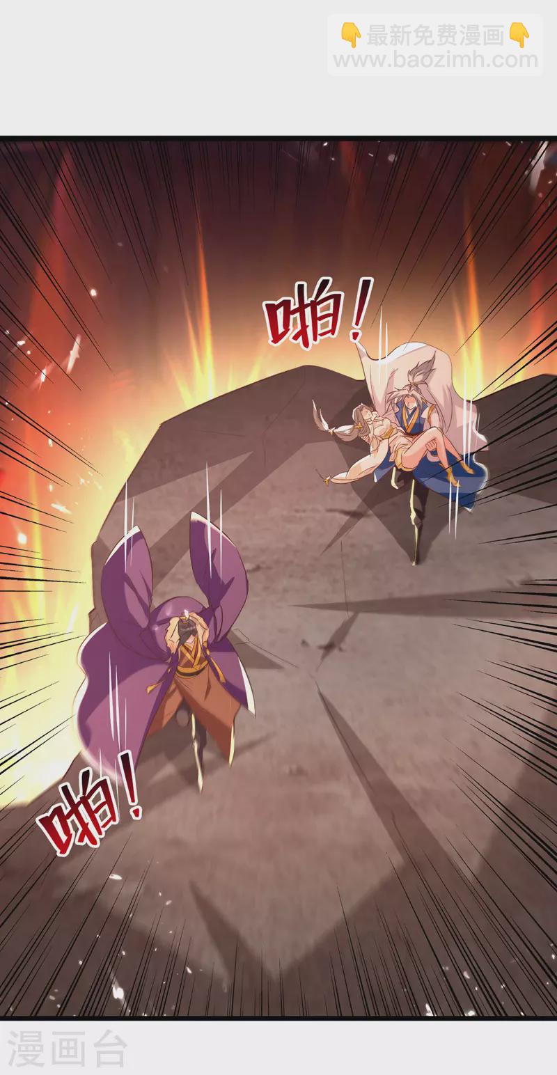 第191话 地狱岩炎之路12