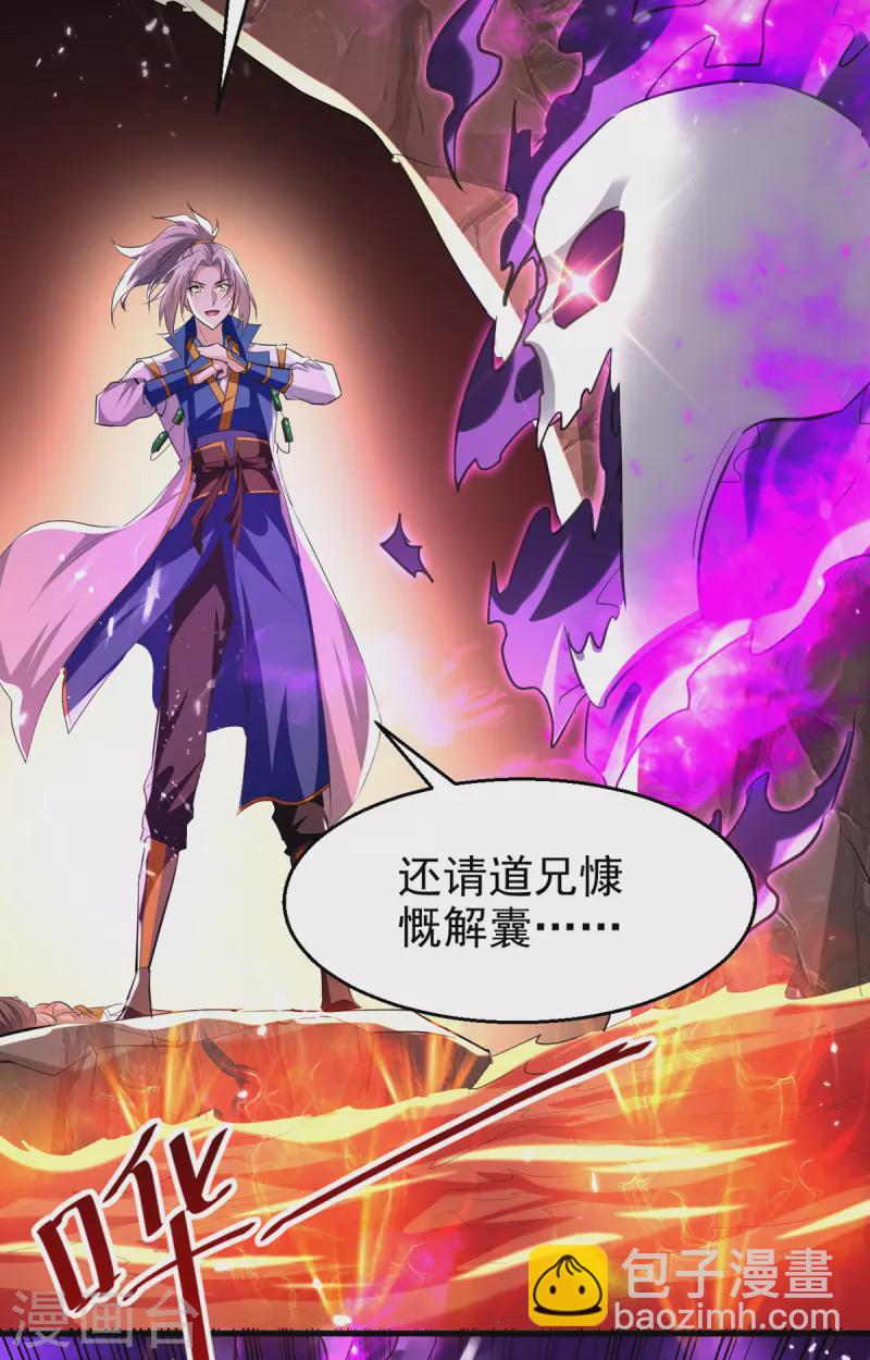 第192话 没得商量18