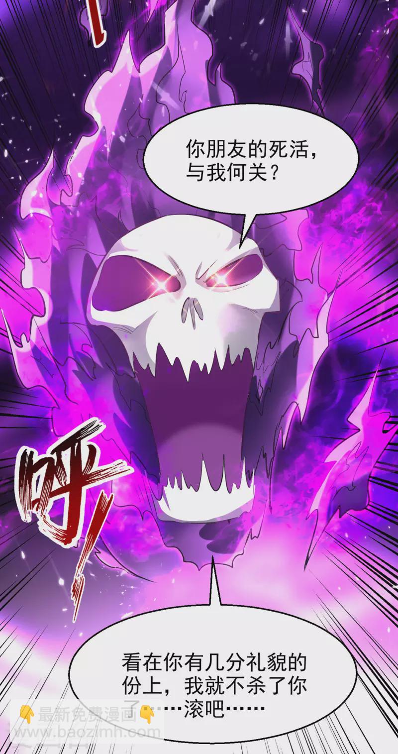 第192话 没得商量19