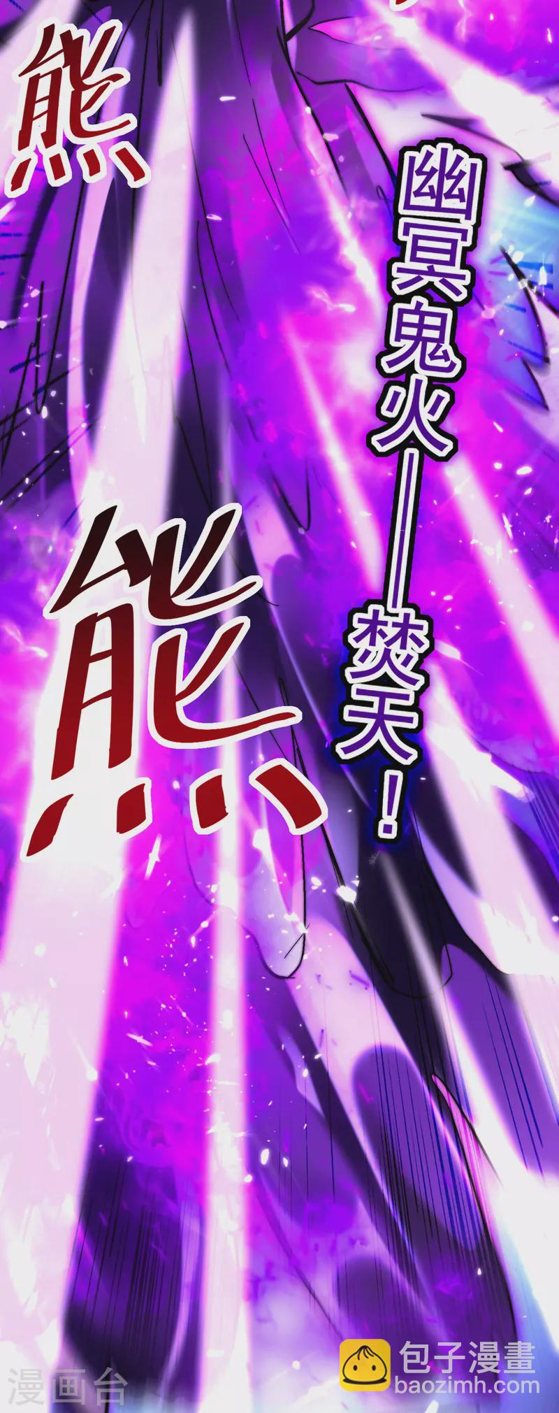 第192话 没得商量28
