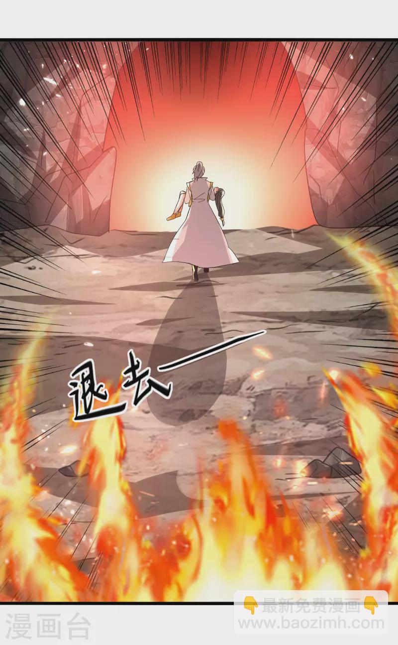 第192话 没得商量9