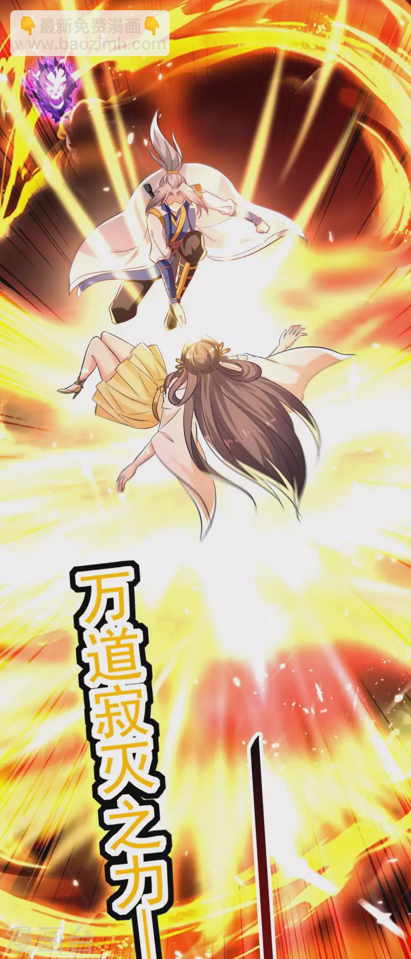 第193话 冰火共生16