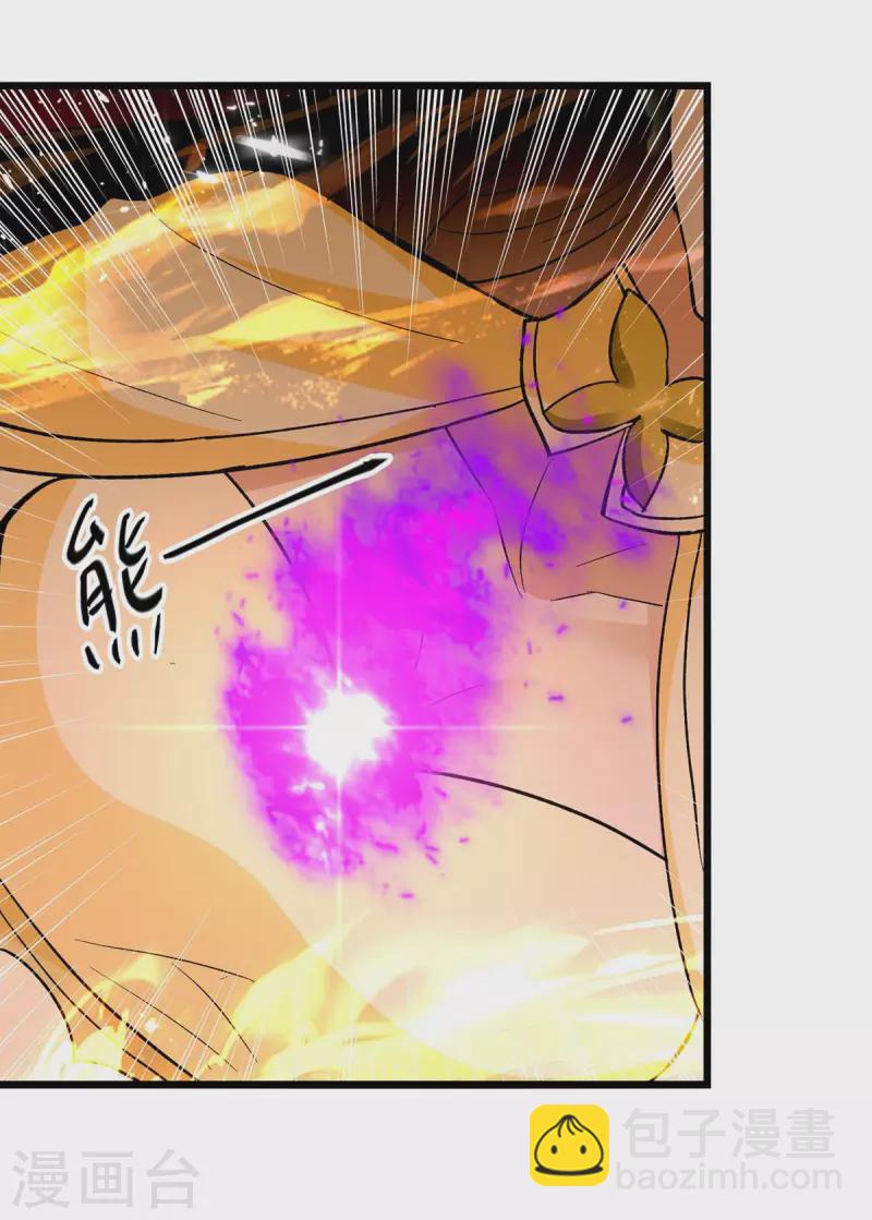 第193话 冰火共生19