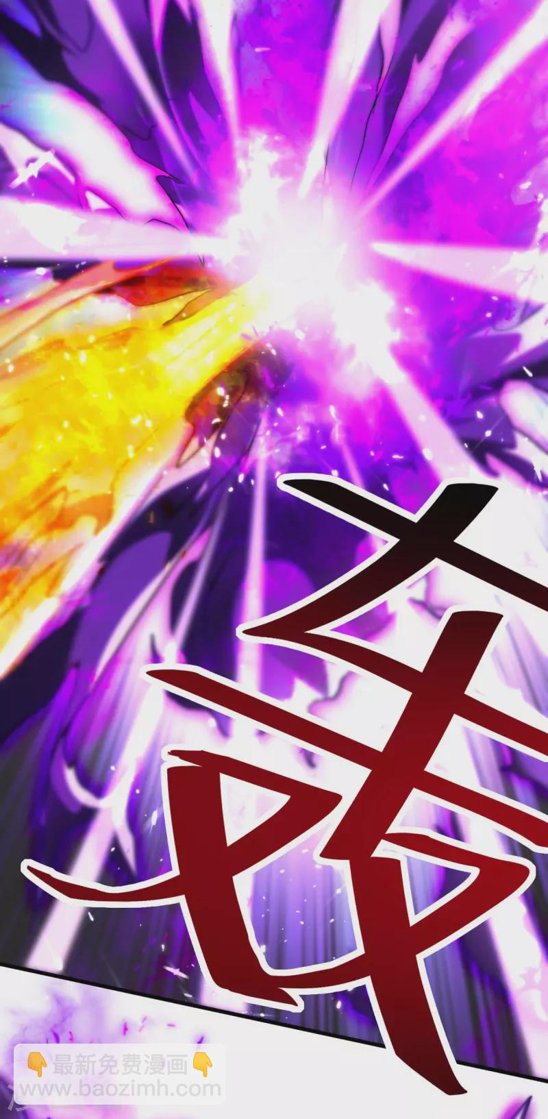 第193话 冰火共生2