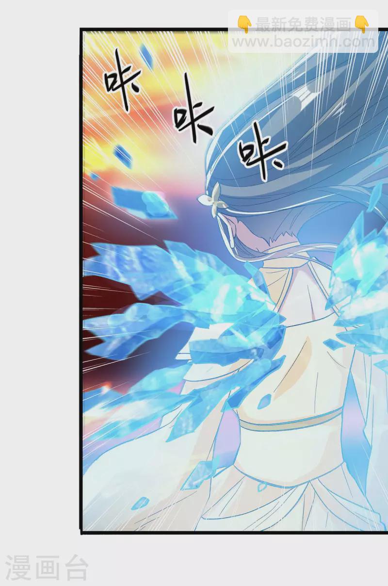 第193话 冰火共生20