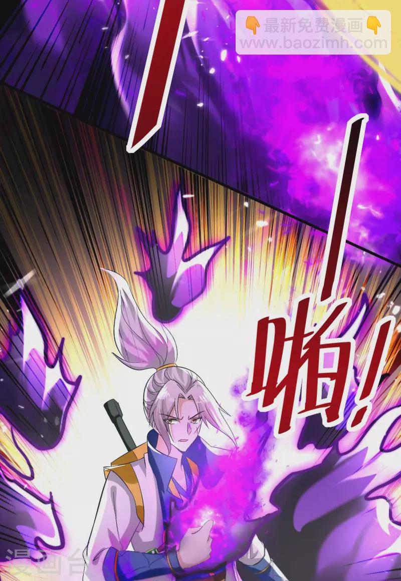 第193话 冰火共生5