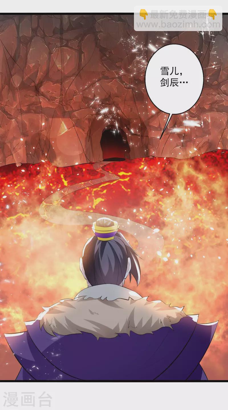 第194话 顺利出关14