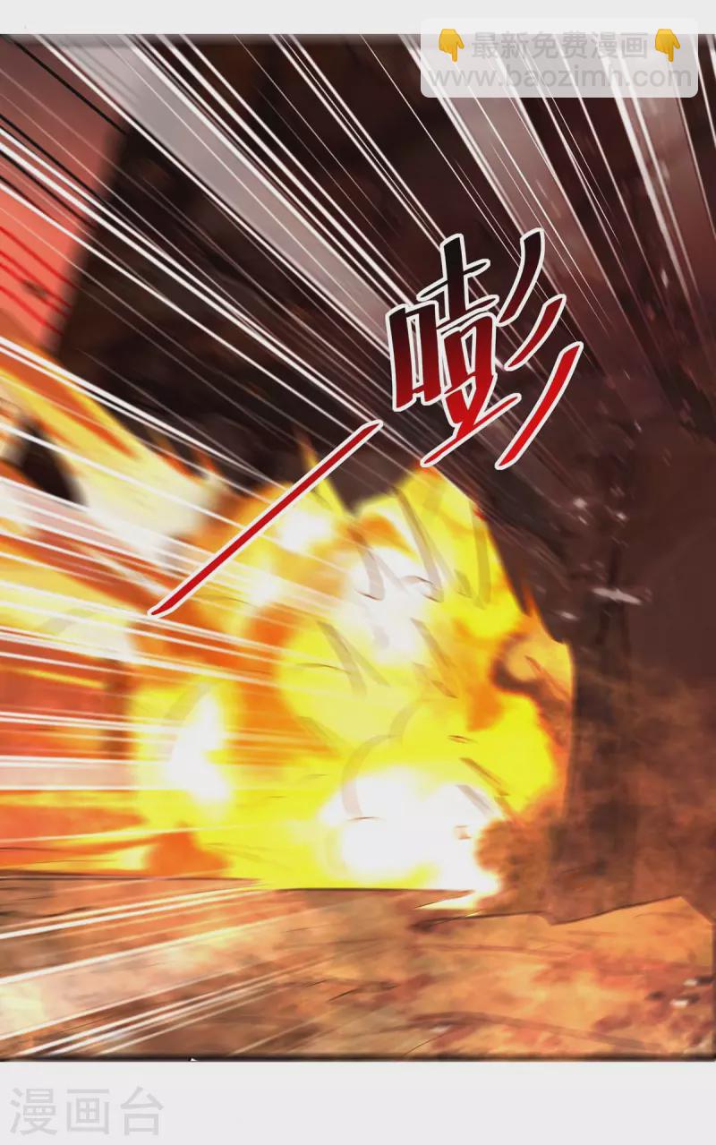 第194话 顺利出关16