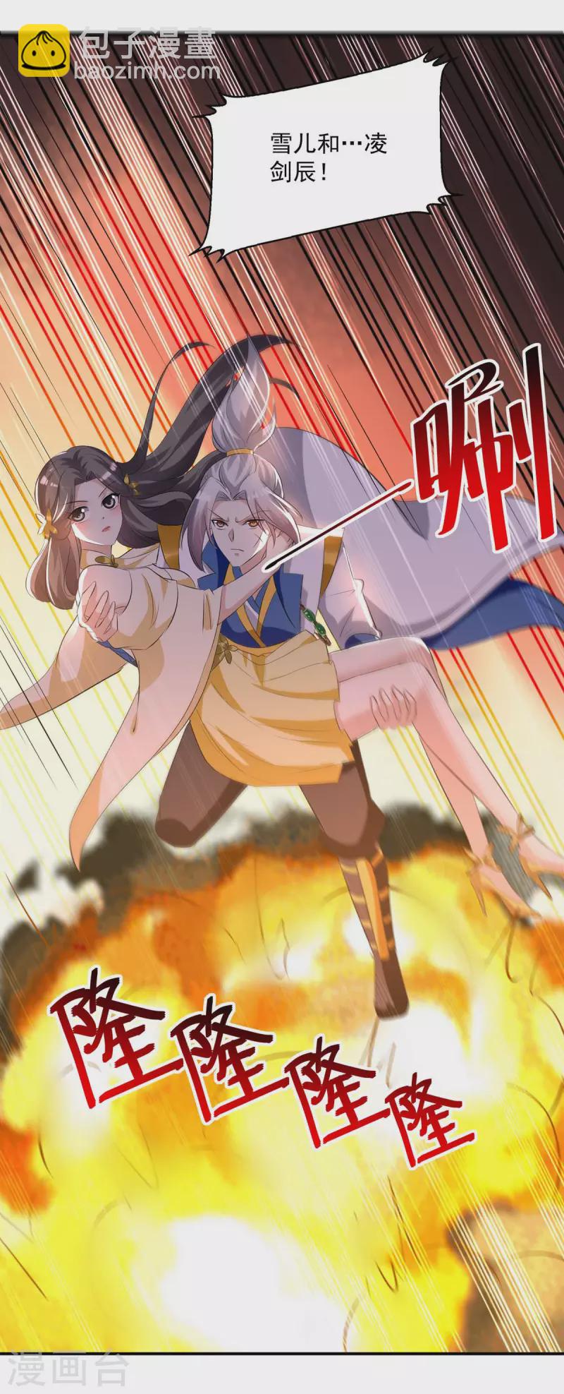 第194话 顺利出关18