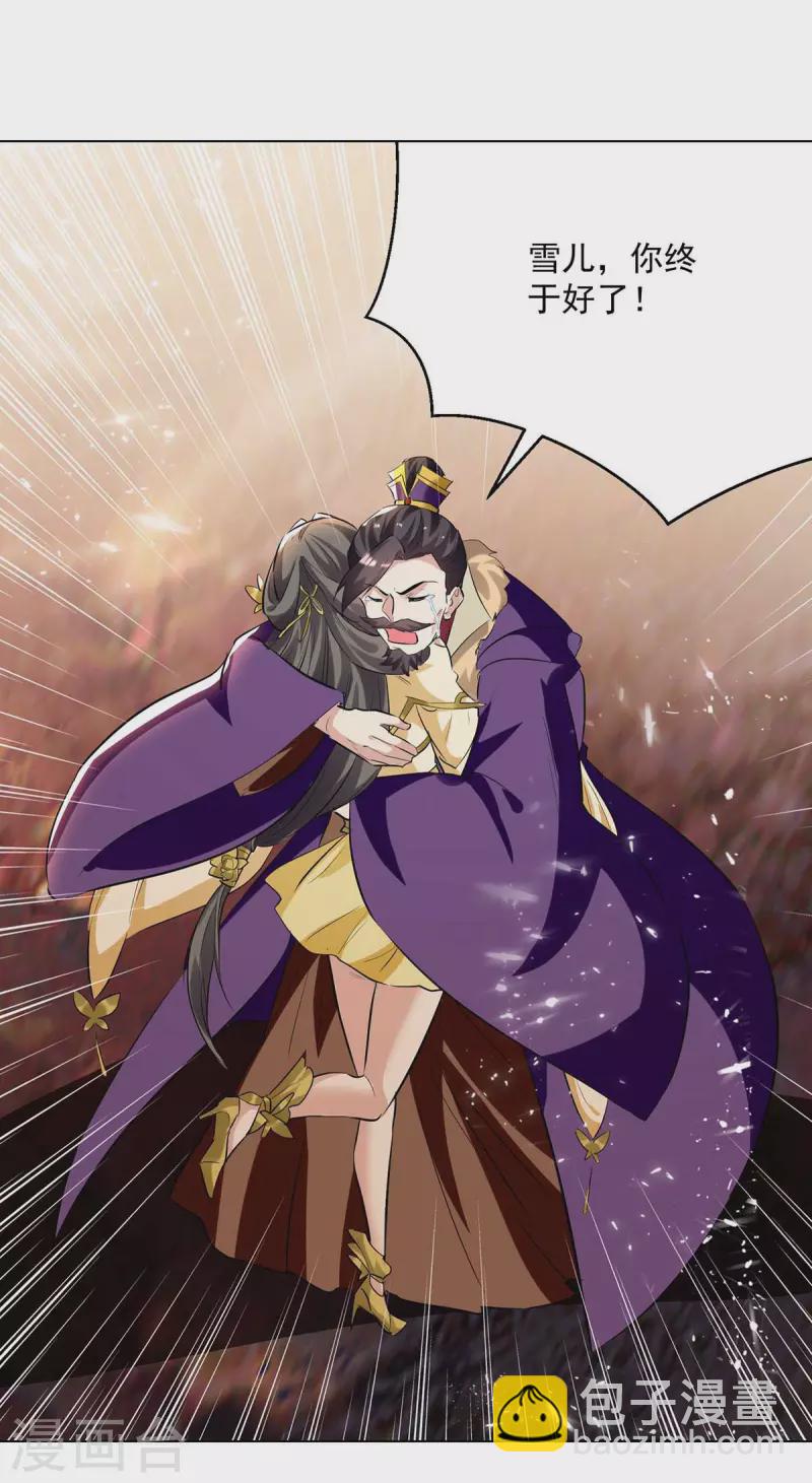 第194话 顺利出关25